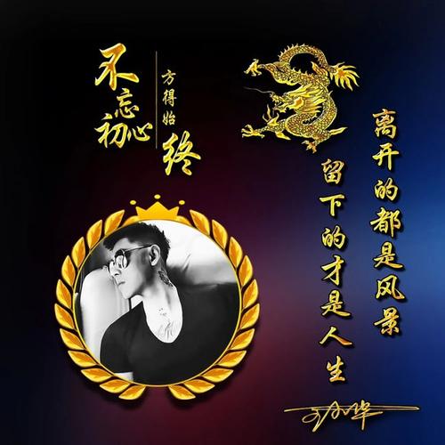 2021用你的名字做微信头像,四十张连笔个性签名头像,精心设计