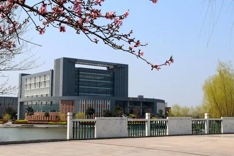 江苏省高校盐城师范学院