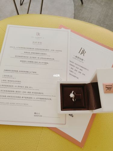 dr钻戒95要求签购买须知?