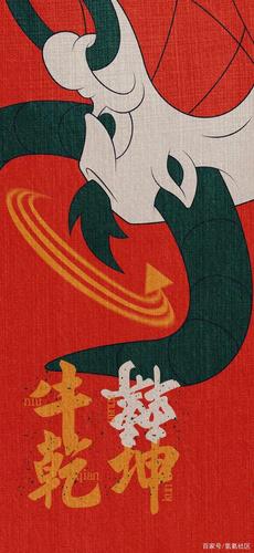 来用牛年转运壁纸!