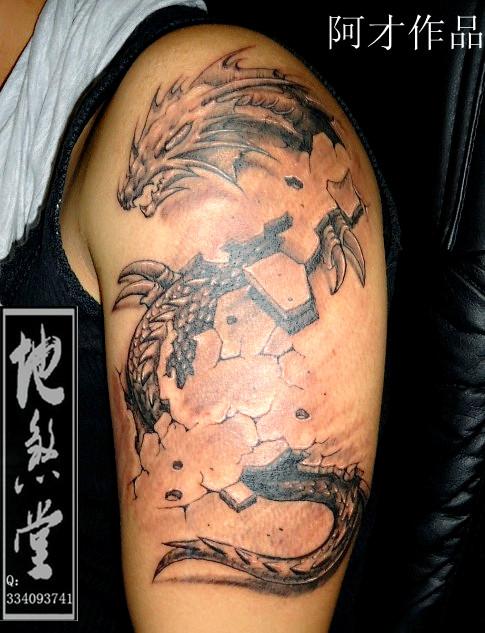 浦东纹身南汇纹身地煞堂阿才最近几张作品