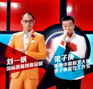 平日里的梁子庚和刘一帆除了创造美食之外,也都喜欢用