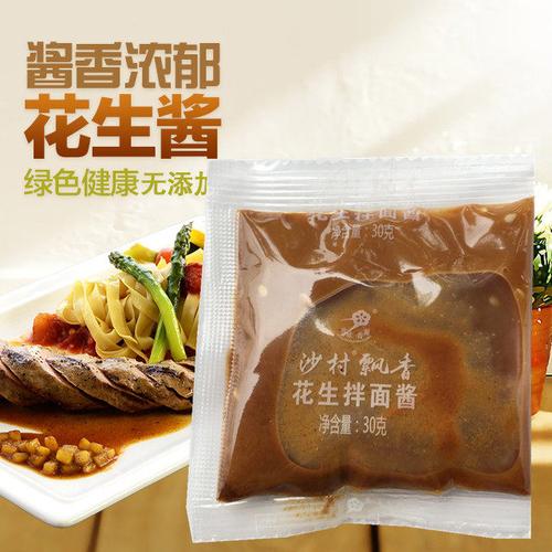 特产小包福建袋装花生酱速食面面酱沙县