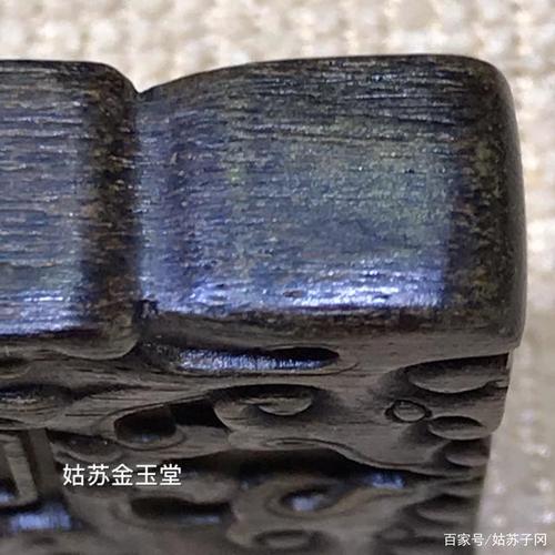 原创原图:清代老沉香奇楠赏析