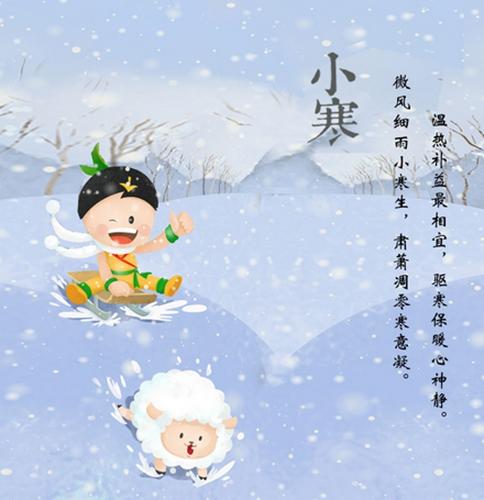 小寒过后养生,做好这几点很重要!