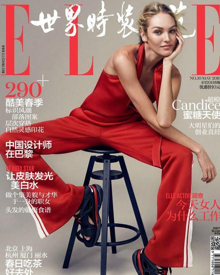 candice-《elle》