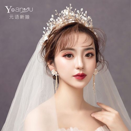 新娘头饰结婚头纱皇冠婚纱大气森系超仙美婚礼秀禾
