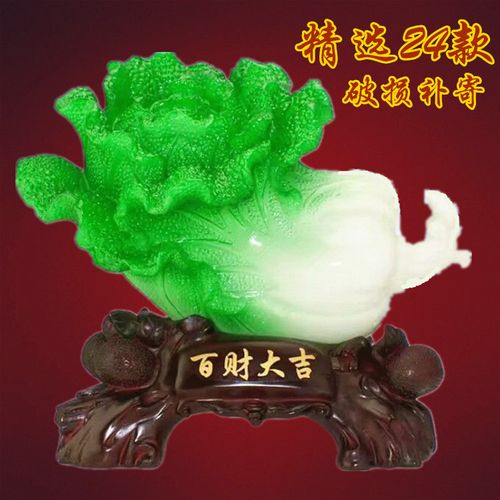 平安招财玉白菜招财摆件新店铺开业商务礼品家居客厅装饰瓶子平安