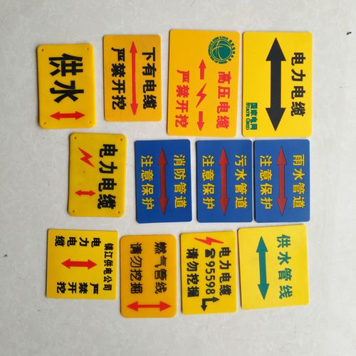 地下管道走向牌橡胶地贴标识牌电缆光缆警示牌电力燃气地面警示贴