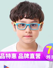儿童近视眼镜女