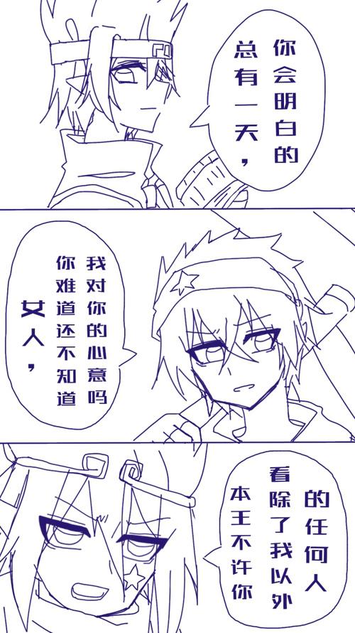 凹凸世界● 凯莉● all凯莉● 雷凯● 柠凯● 嘉凯● 瑞凯● 卡凯