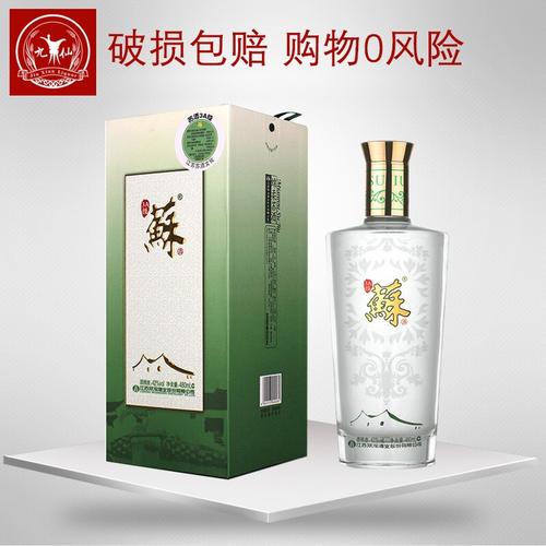 双沟苏酒3a级42度480ml每瓶装白酒浓香型