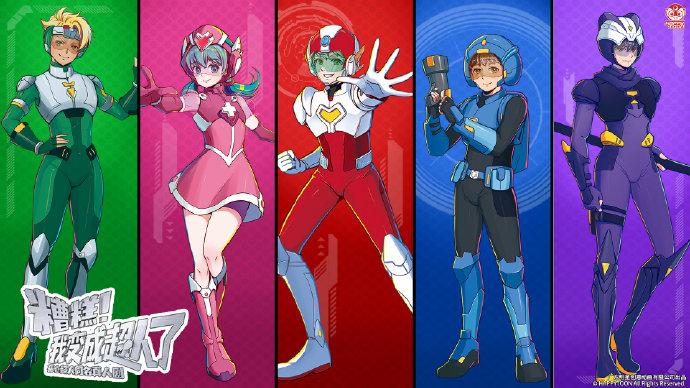 happytoon studio##开心超人拟人##官 