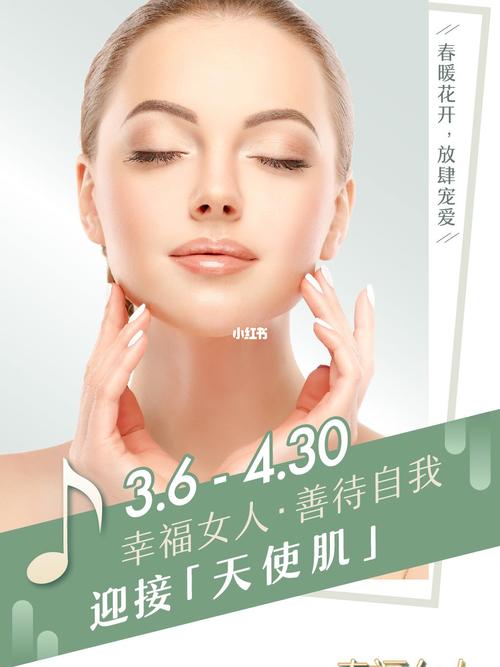 幸福女人三重奏_美颜_医美_童颜_夏天去哪玩_溶脂_珠光_春天去哪玩_你