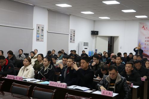 观,传承中华传统美德,弘扬民族精神和时代精神几个方面进行了深入讲解