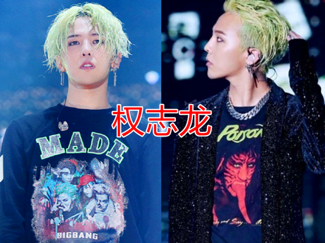 男星头上遇上"原谅绿",权志龙酷炫,张艺兴帅气,看到王