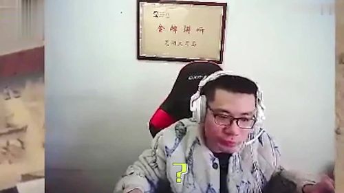 绝地求生:活捉一个专杀队友的大司马,必须要去举报大司马了!