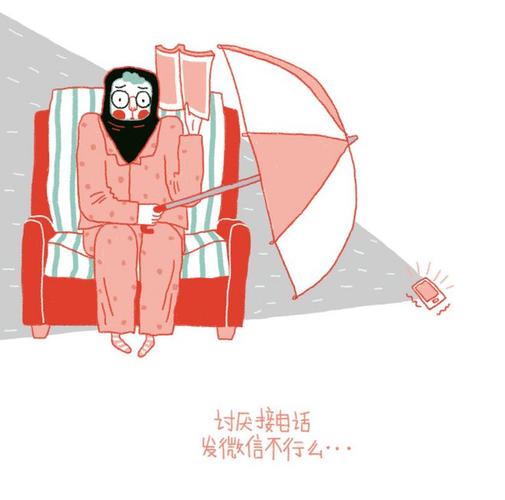 番茄原创# 爱脸红的年轻人的社恐日常,是你吗?(作者
