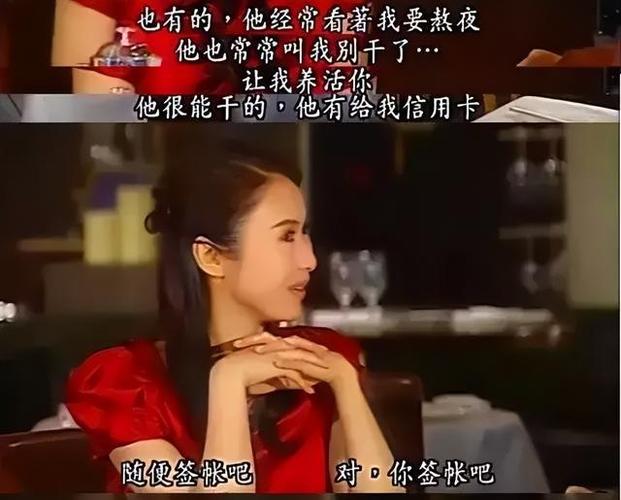 黎姿家道中落亲弟瘫痪嫁黑帮跛豪48岁逆袭才是真女神
