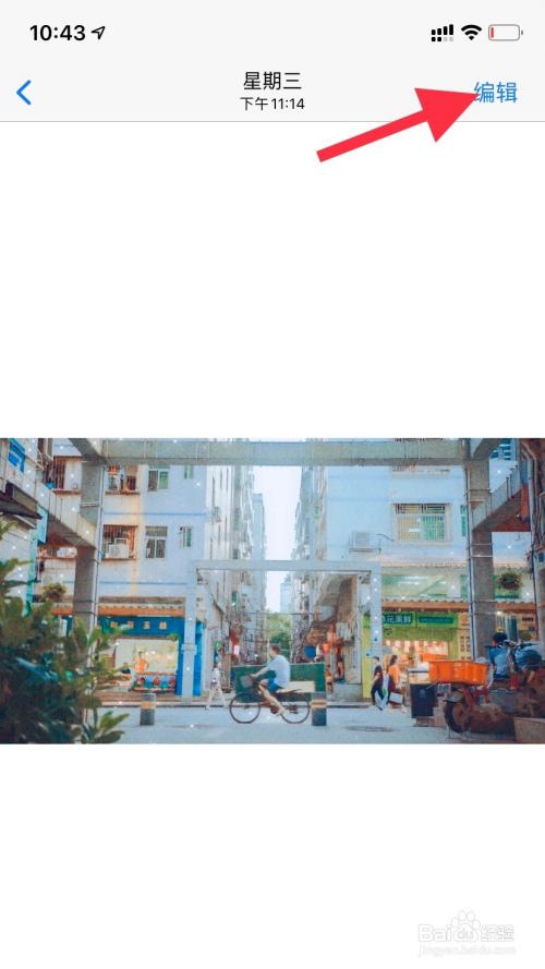 手机怎么去除马赛克看原图