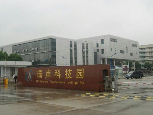 常州瑞声平时加班情况如何?