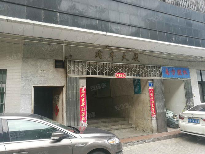 建丰大厦,天河南二路8号-广州建丰大厦二手房,租房