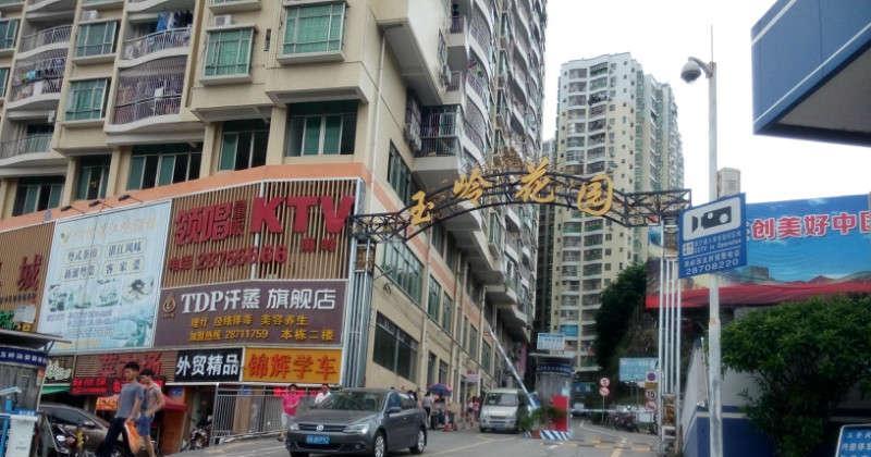 深圳 龙岗 布吉玉岭花园 3层