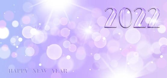 2022年紫色梦幻闪亮背景, 2022, 新年, 背景 背景图片