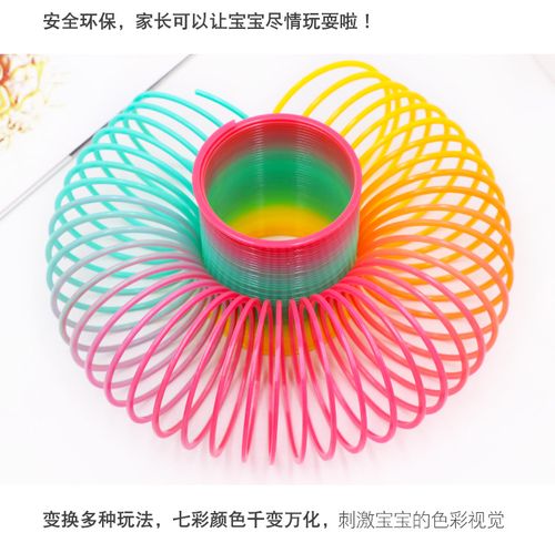 盒装彩虹圈玩具七彩虹叠叠乐儿童弹簧圈魔力呼拉圈弹力圈塑料卡通
