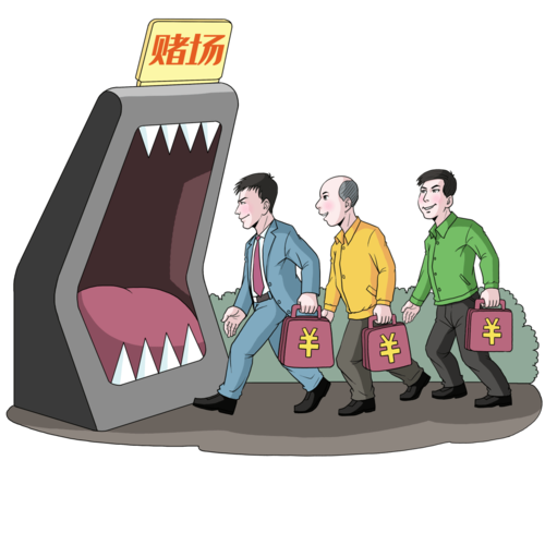 防范和打击跨境赌博知识答题