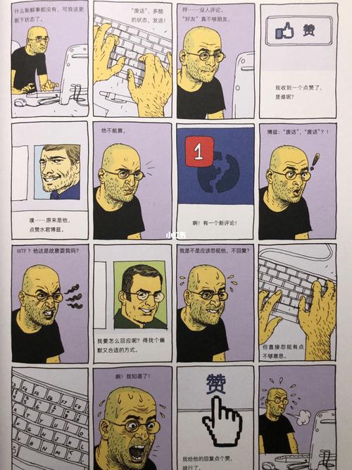 现实主义者_漫画_理想主义怎么样_绘画_影视_动漫