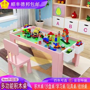 儿童积木桌多功能大小颗粒益智玩具宝宝拼装游戏桌男孩女孩 1-6岁
