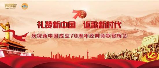 盛赞新中国讴歌新时代黑板报新时代黑板报图片大全