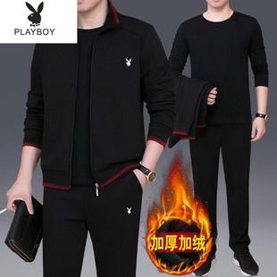 加绒加厚运动服爸爸装休闲运动套装三件套中老年秋季花花公子男士