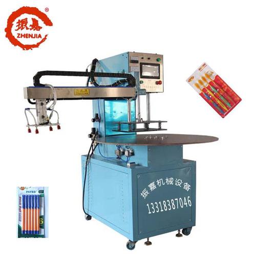 塑料热合机_塑料热合机批发价格-振嘉