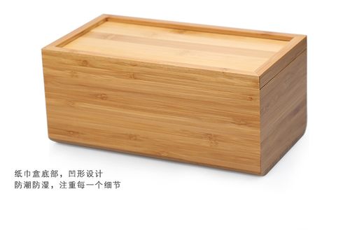 创意木制抽纸盒家居生活用品 长方形工艺礼品木质收纳