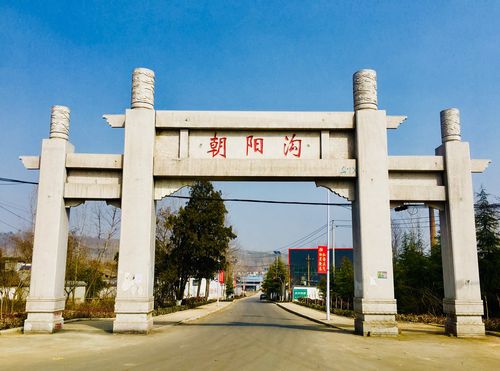 朝阳沟与杨兰春