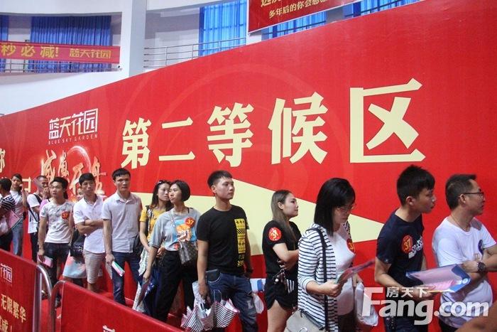 万众瞩目 热销全城 | 蓝天花园盛大开盘引湛江抢房狂潮