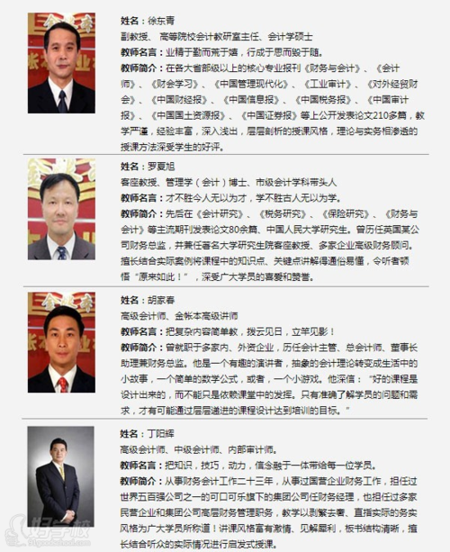 多年来的教学经验,逐渐形成为学生提供培训→实习→就业一条龙服务