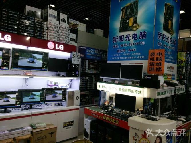 电子数码城图片 - 第32张