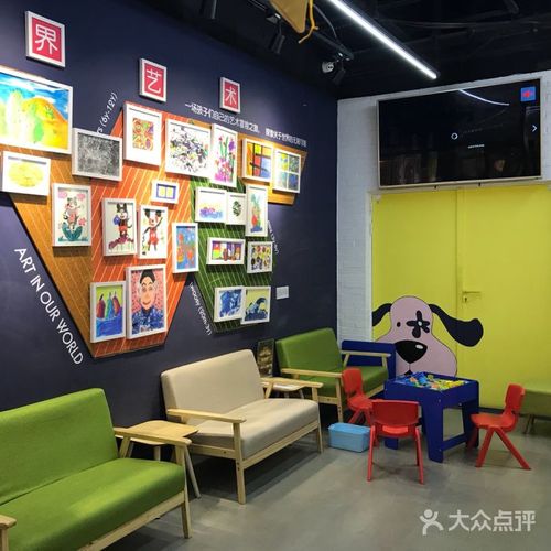 艾涂图国际儿童艺术中心图片-北京少儿美术-大众点评网
