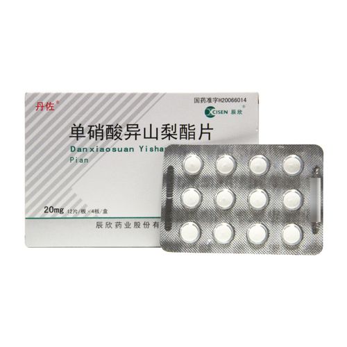 丹佐 单硝酸异山梨酯片 20mg*48片