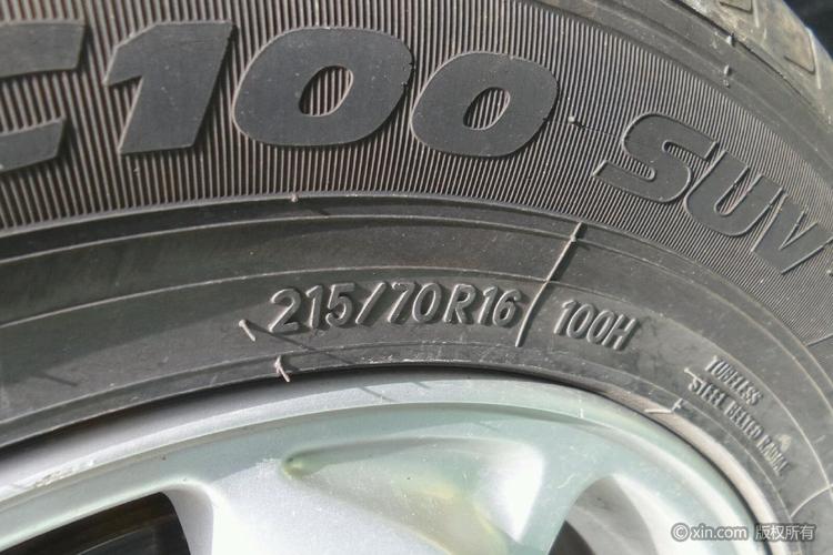 现代ix35左前轮胎尺寸