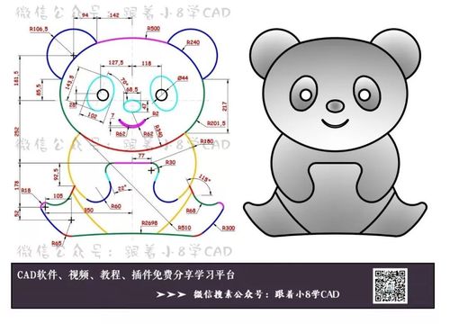 【趣味练习】cad绘制"小熊猫"图案,必须保存练习!