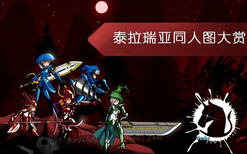 【泰拉瑞亚】泰拉瑞亚超炫同人图大赏,你一定能找到喜欢的图片