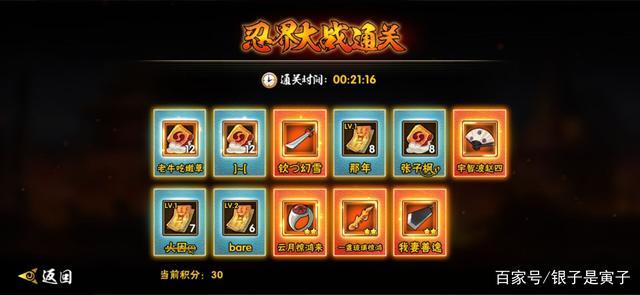 《火影忍者手游》新团本战力要求,拖得越久究的爆率越