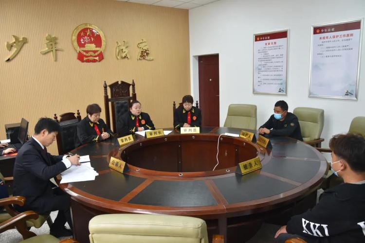 我为群众办实事新安法院少年法庭圆桌审判彰显司法温情