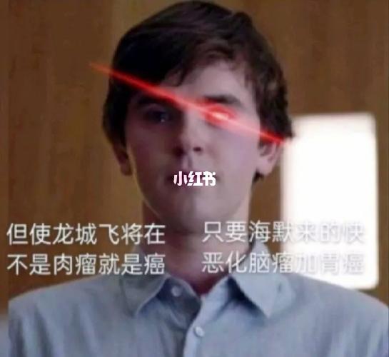 海默·肖恩来给你看病了_绘画_画画的日常_文化_绘画