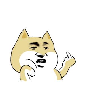 doge扶桌竖中指 - 表情包在线制作