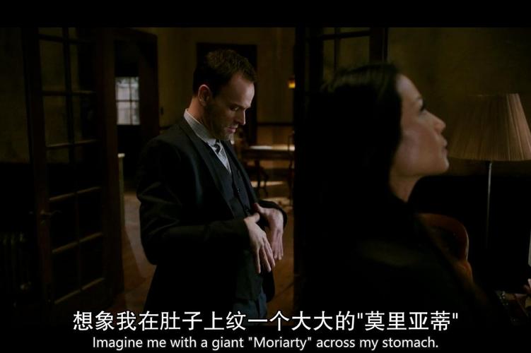 福尔摩斯:基本演绎法 第四季